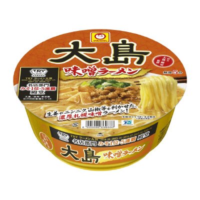 大島　味噌ラーメン