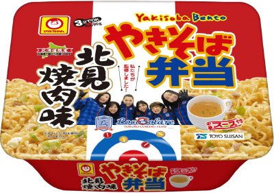 やきそば弁当　北見焼肉味