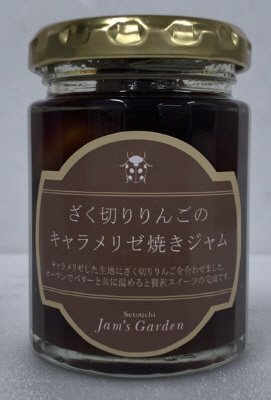 ざく切りりんごのキャラメリゼ焼きジャム