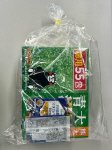 熊本県産有機大麦若葉青汁（徳用）万田酵素マヌカハニーBlend2包付
