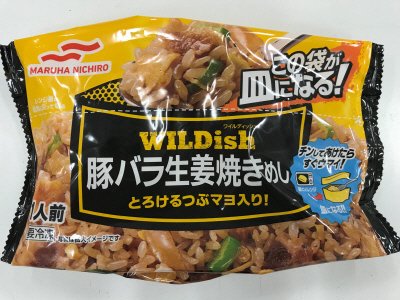 ＷＩＬＤｉｓｈ豚バラ生姜焼きめし