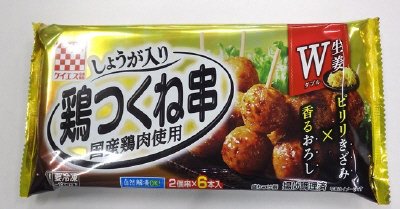しょうが入り　国産鶏　鶏つくね串（照焼）