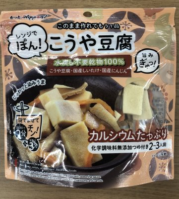 レンジでぽん！　こうや豆腐