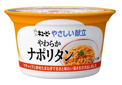 キユーピー やさしい献立　やわらかナポリタン