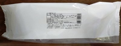 かつお柚子塩たたき