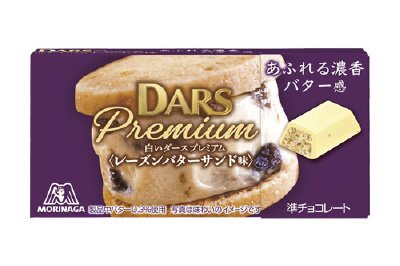 白いダースプレミアム＜レーズンバターサンド＞