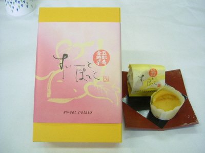 すいーとぽてと