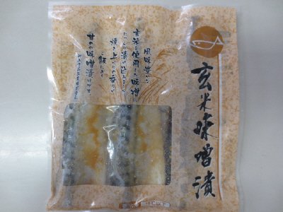 （冷凍食品）骨とりさば玄米味噌漬