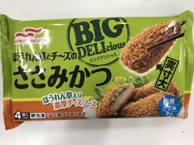 ＢＩＧ　ＤＥＬＩｃｉｏｕｓほうれん草とチーズのささみかつ