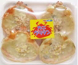 かにグラタン