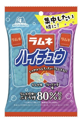 ラムネハイチュウ
