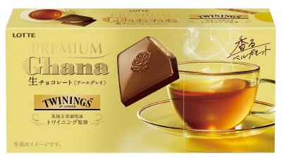 プレミアムガーナ　トワイニング監修生チョコレート＜アールグレイ＞