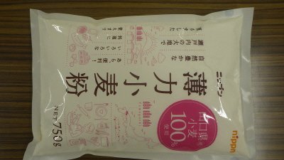薄力小麦粉山口県小麦使用
