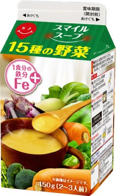 スマイルスープ　１５種の野菜
