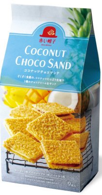 ココナッツチョコサンド