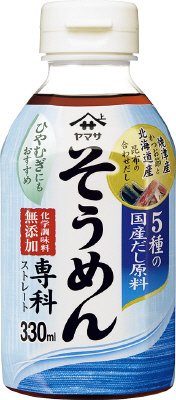 ヤマサそうめん専科 330mlパック