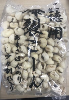 徳用爆裂こーん