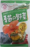 季節の野菜