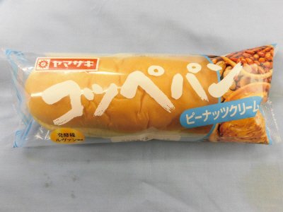コッペパン（ピーナッツクリーム）