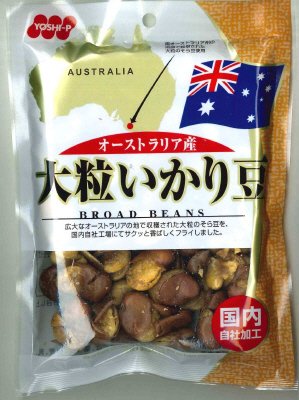 オーストラリア産大粒いかり豆