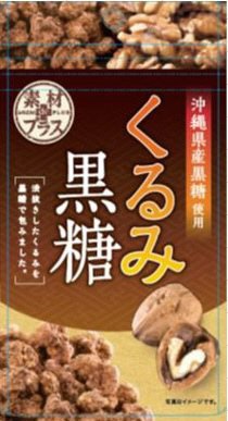 くるみ黒糖