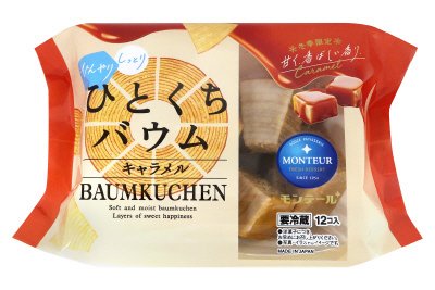 ひとくちバウム・キャラメル