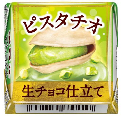 チロルチョコ＜プレミアムピスタチオ　生チョコ仕立て＞