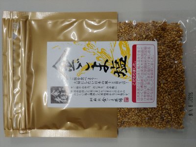 金ごま塩