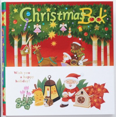 クリスマスブック