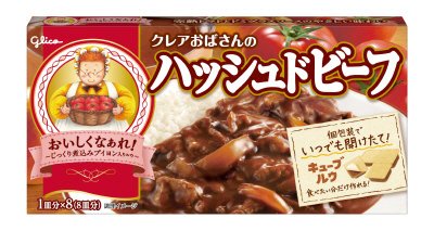 クレアおばさんのハッシュドビーフ