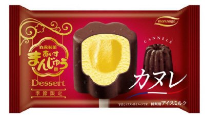 あいすまんじゅうDESSERTカヌレ