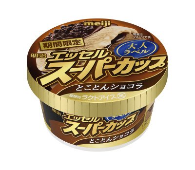 明治 エッセルスーパーカップ　大人ラベル  とことんショコラ