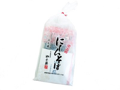 にしんそば３人前