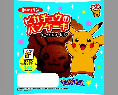 ピカチュウのパンケーキ　メープル＆マーガリン
