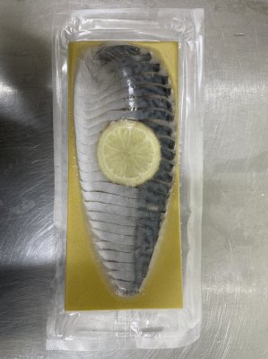 レモンしめさばスライス