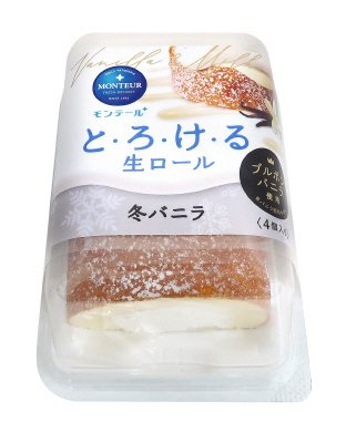 とろける生ロール・冬バニラ