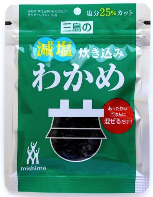 減塩　炊き込みわかめ