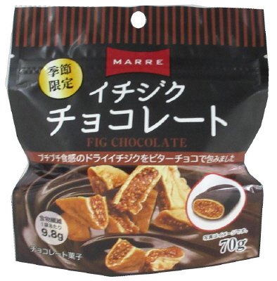 イチジクチョコレート