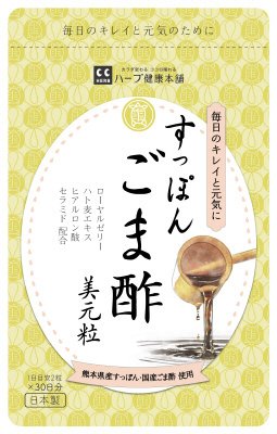 すっぽんごま酢美元粒