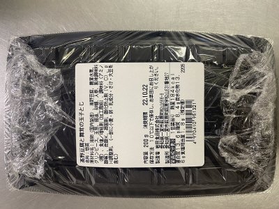 高野豆腐と舞茸の玉子とじ