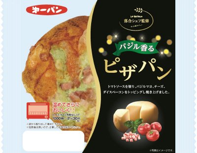 ラ・ベットラ　バジル香るピザパン