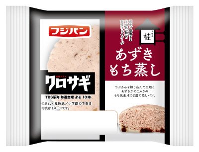 あずきもち蒸し
