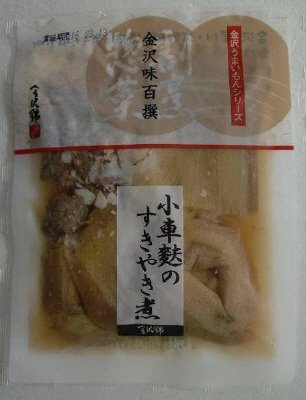 小車麩のすきやき煮
