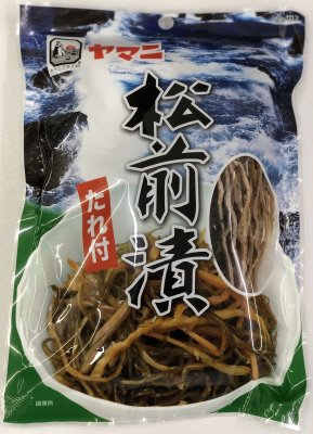 松前漬（たれ付）