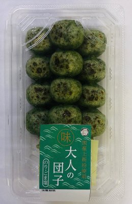 大人の団子（のりごま塩）