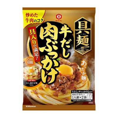 具麺　牛だし肉ぶっかけ　秋冬ラベル