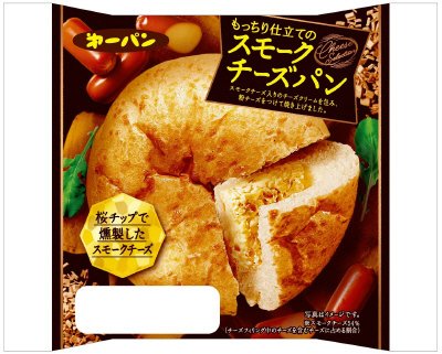 もっちり仕立てのスモークチーズパン