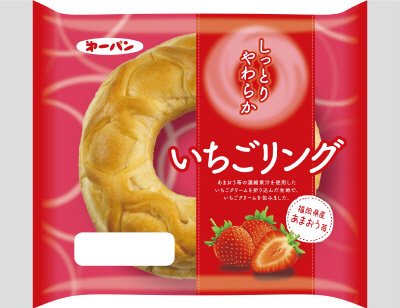 いちごリング