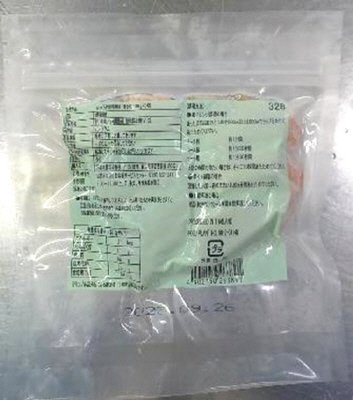 ふっくら秋鮭塩焼き（骨とり）
