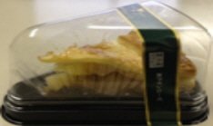 スペシャルアップルパイ